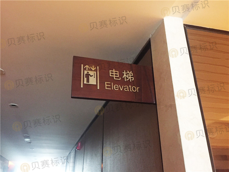 電梯指示牌 電梯指示牌