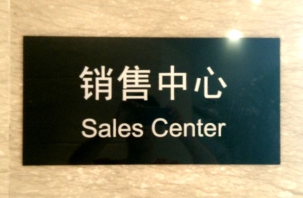 酒店亞克力門牌號 酒店亞克力門牌號