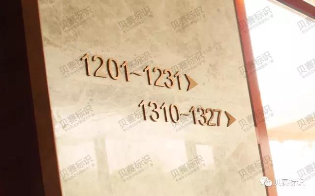 豪華酒店數字導向標識