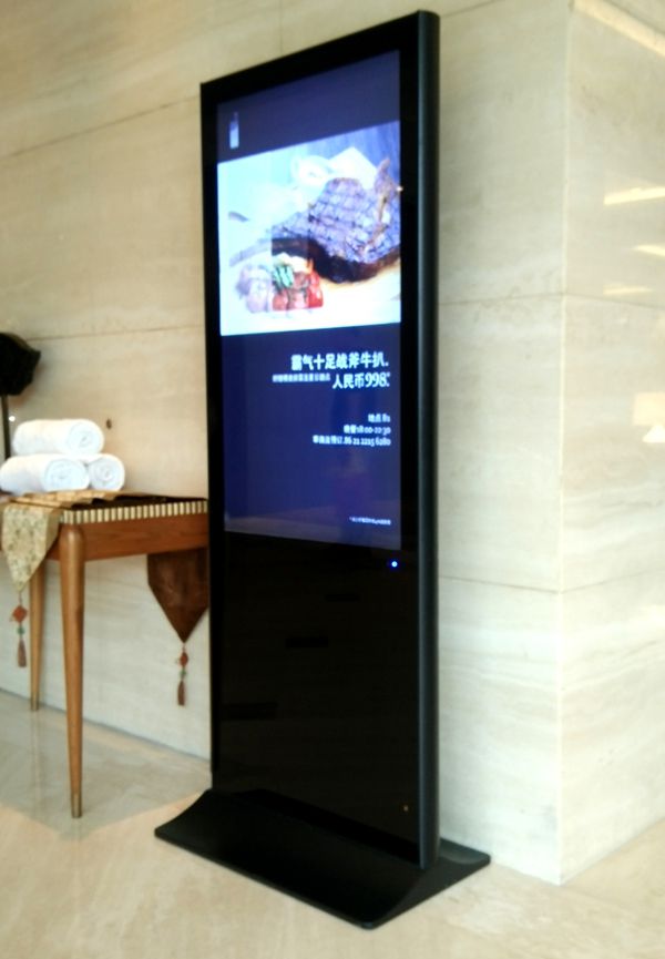 上海JW萬豪酒店落地牌設計